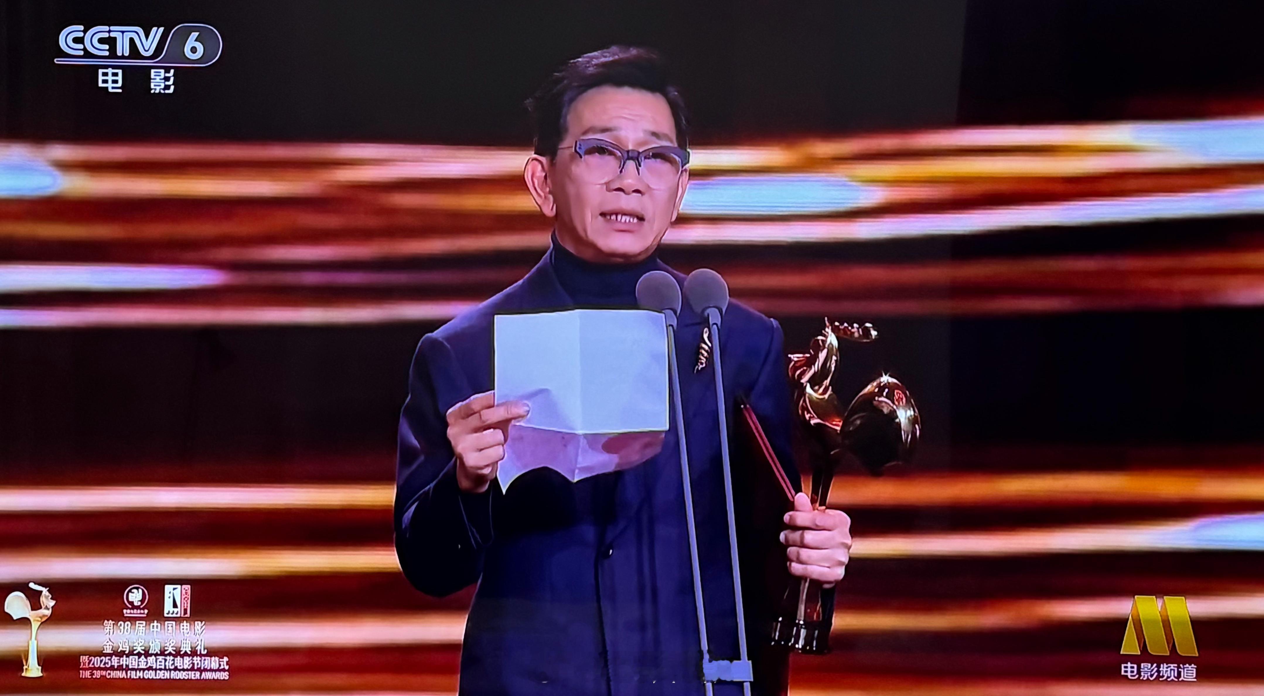 已经集齐三金最佳男配角奖