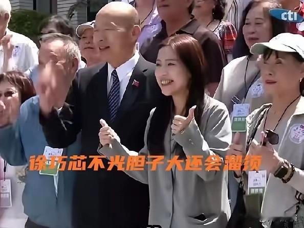 徐巧芯背离中央，私自搞不合理方案，受谁指使？此事不能不了了之！徐巧芯这次的做