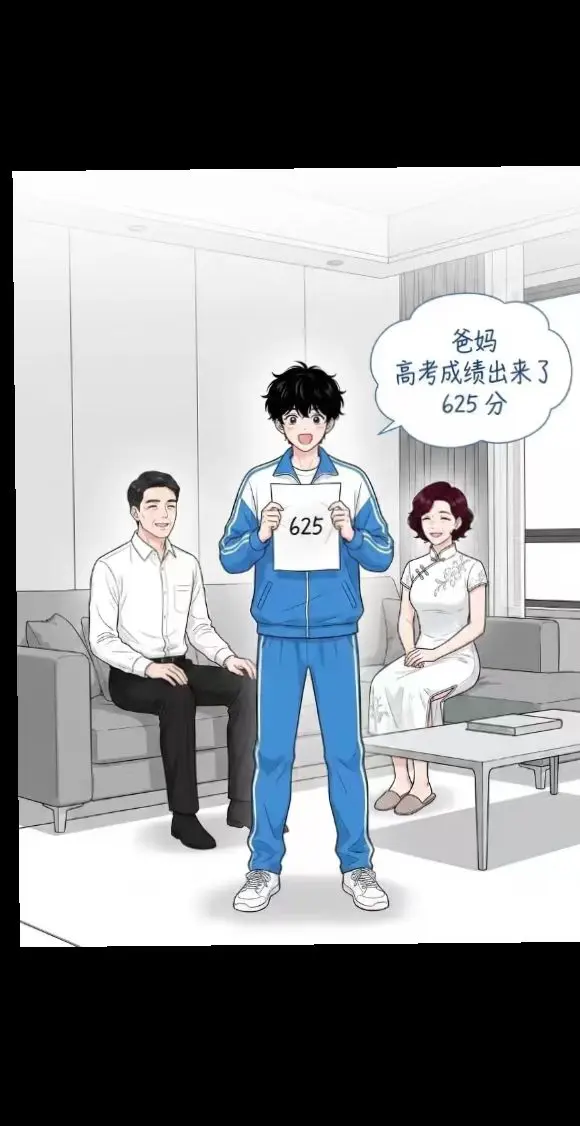 漫画画一个故事王成龙英雄
