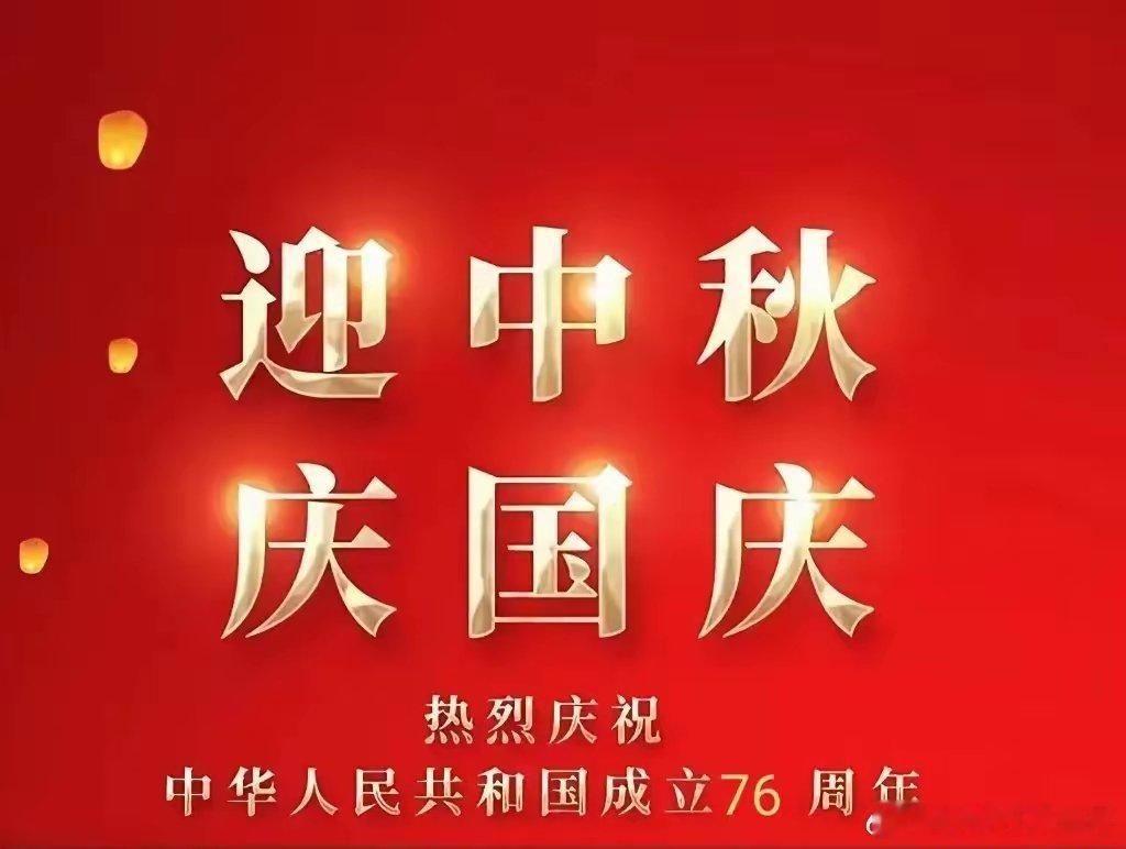 假期第2天,央行预告大动作,节后A股开门红稳了?我却发现了1个利空!​央行预告节