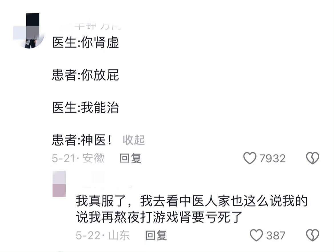 当代年轻人的有效沟通​​​
