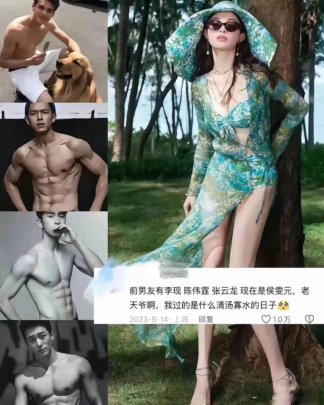 女人要通透起来，还有男人啥事！难怪会有人羡慕她，看看人家现任历任，相比之下