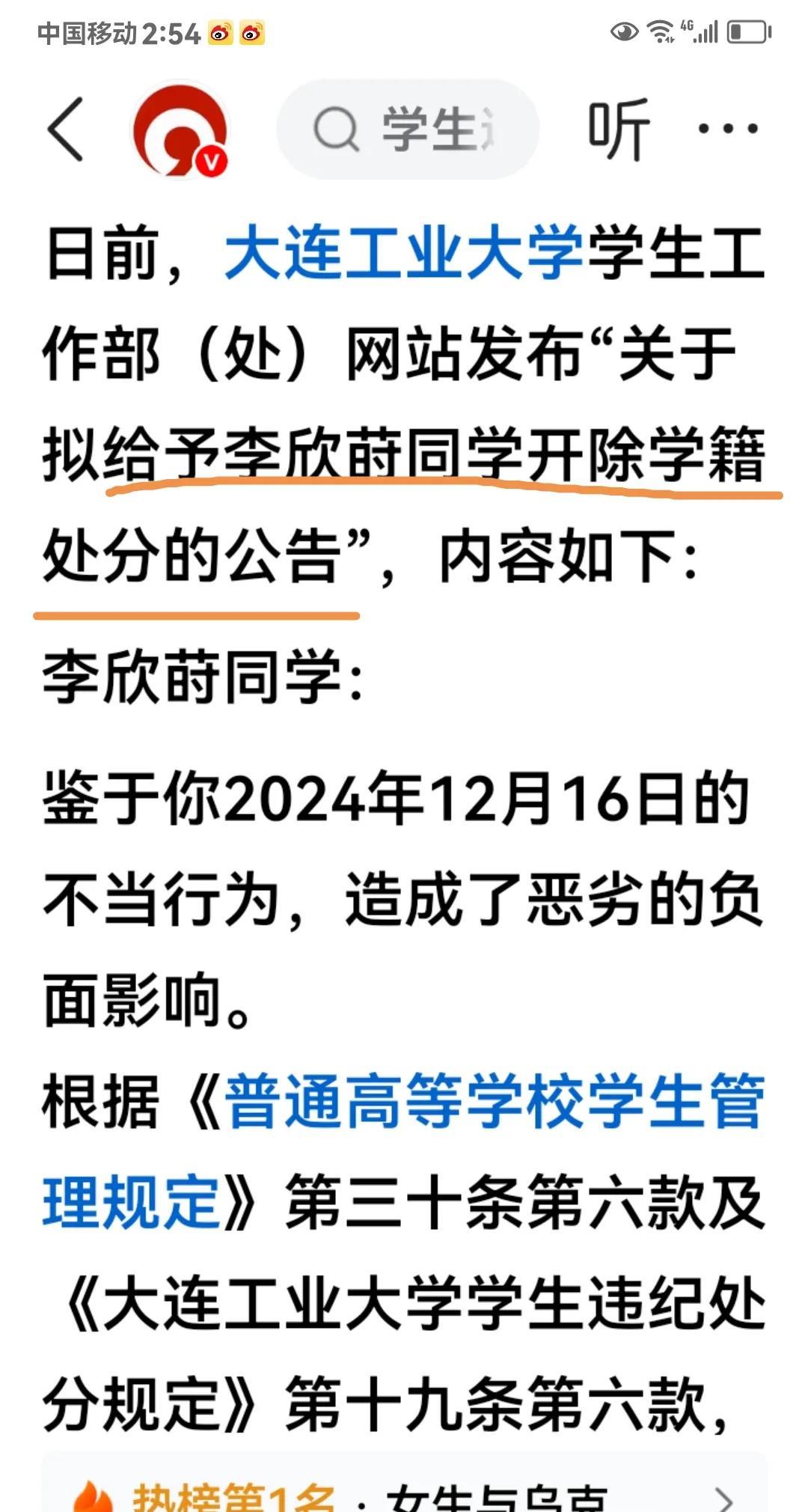 李欣莳事件最受伤的只有两个人。除了21岁的这位女主外，估计现在最愤懑的应该是她
