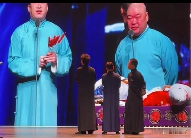 郭德纲的网速也很快，网传德云社有几位顶流演员合约到期不签约，要单飞了，都传到