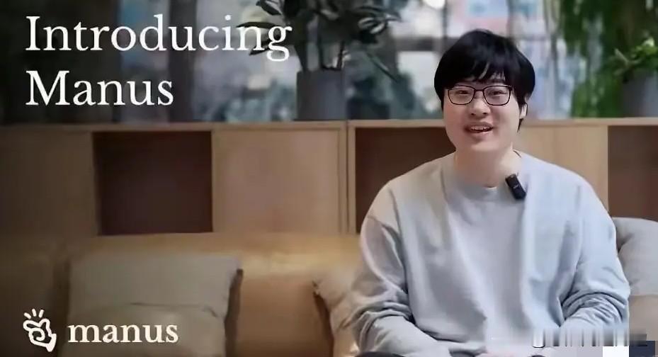 肖弘怕是真的笑不出来了。4月27日发改委那纸禁令下来，Manus这事就算彻底翻篇