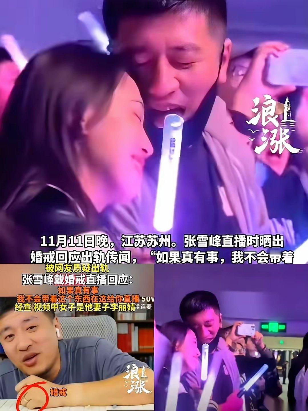 戒指扒出来了，是新嫂子的。婚，也早就离了。我发现人有时候就是特别有意思。好像他讲