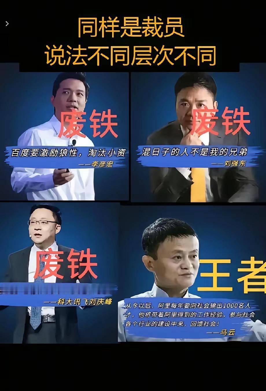 说的清新脱俗