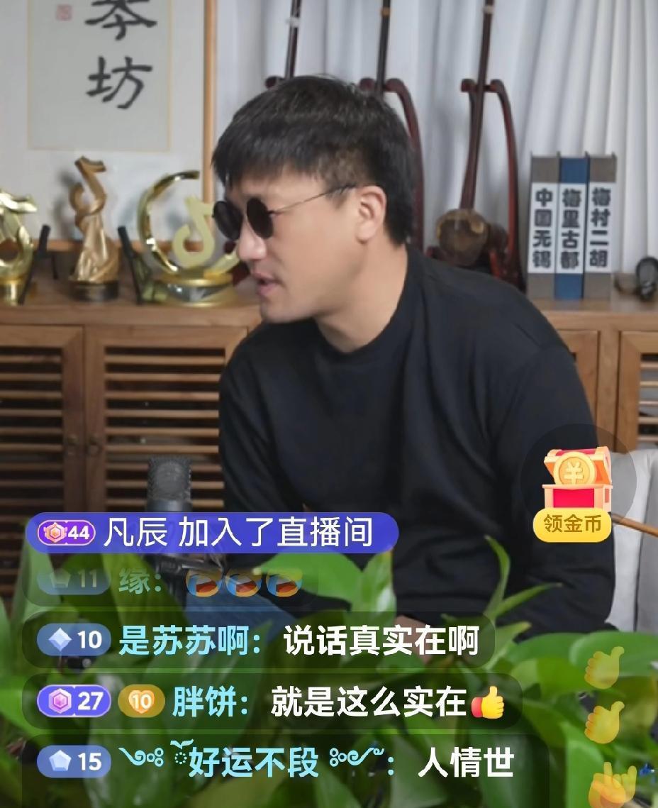 见过实在的主播，没见过“傻”得这么暖心的。古月琴坊的直播间里，下午的阳光