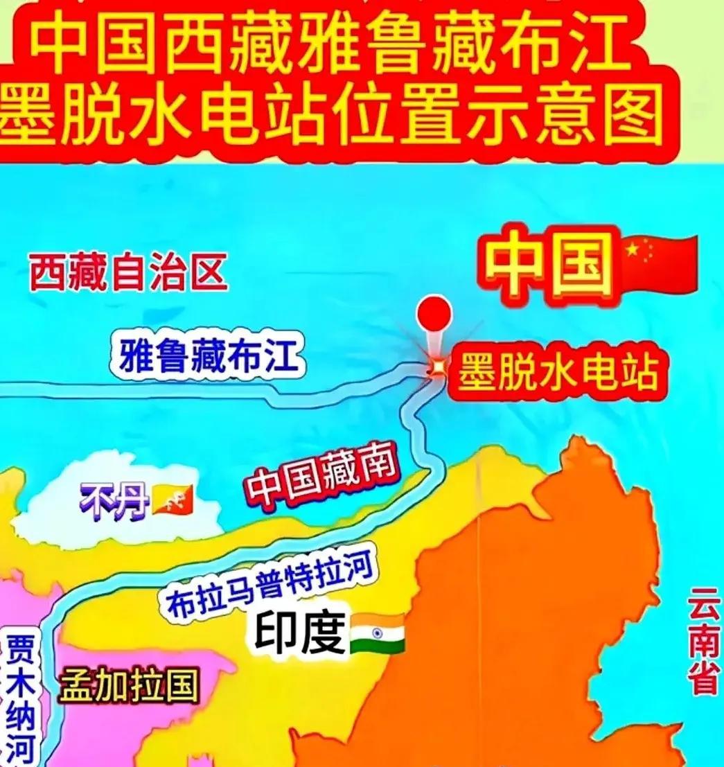 有人说，东大建设雅鲁藏布江水电站，既是东大为自家开的幸福之源，也是三哥的噩梦。