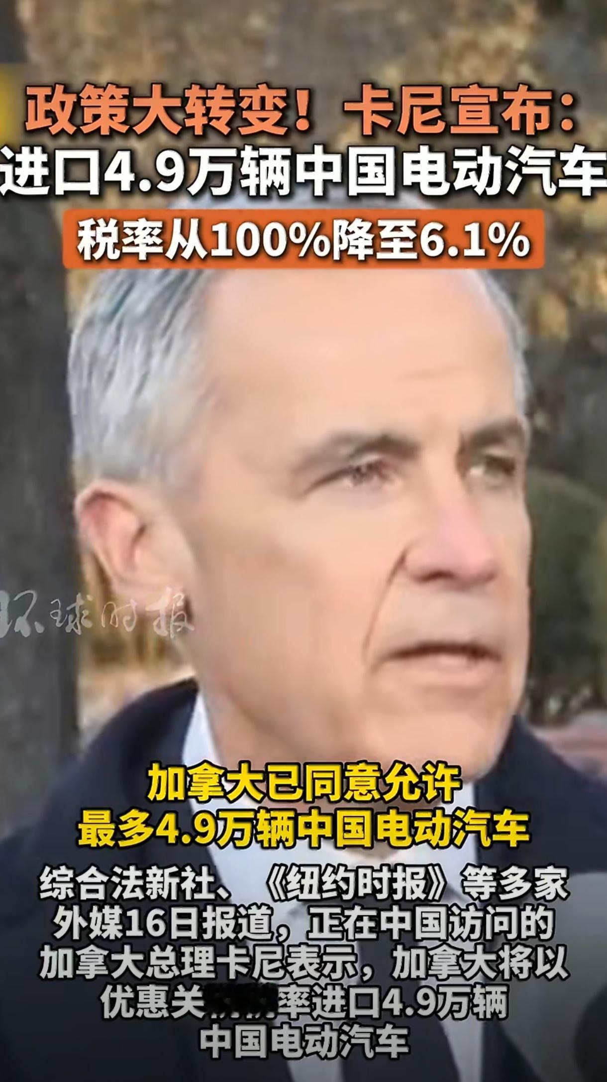 虽然只有4.9万辆，但至少是一个好的开始，特斯拉2025年在加拿大的销量也才2万