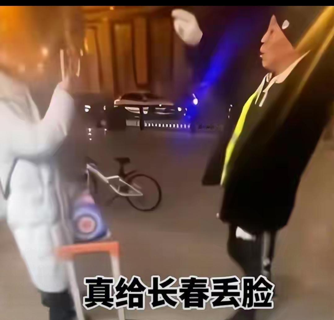 太嚣张了！长春“威哥”30块路程宰80，背后女老板利益链才真吓人！长春文旅砸钱