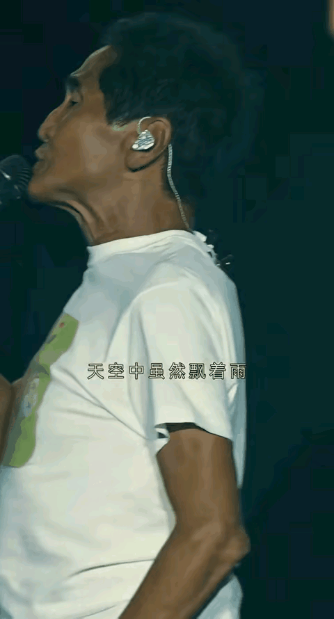 齐秦老的太快了，感觉他都像是七、八十岁的老人了，一口假牙白花花的，嘴都变形了，瘪