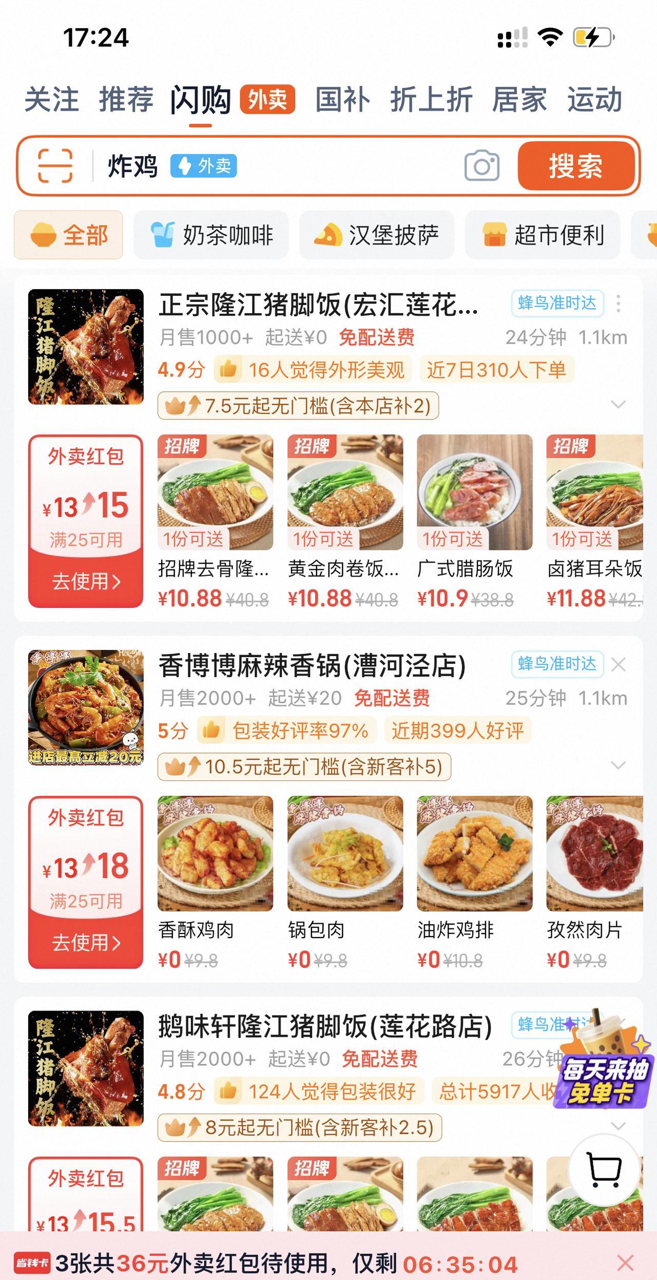 Allin外卖？没想到外卖大战会成为2025年的互联网行业主题，10年前那场