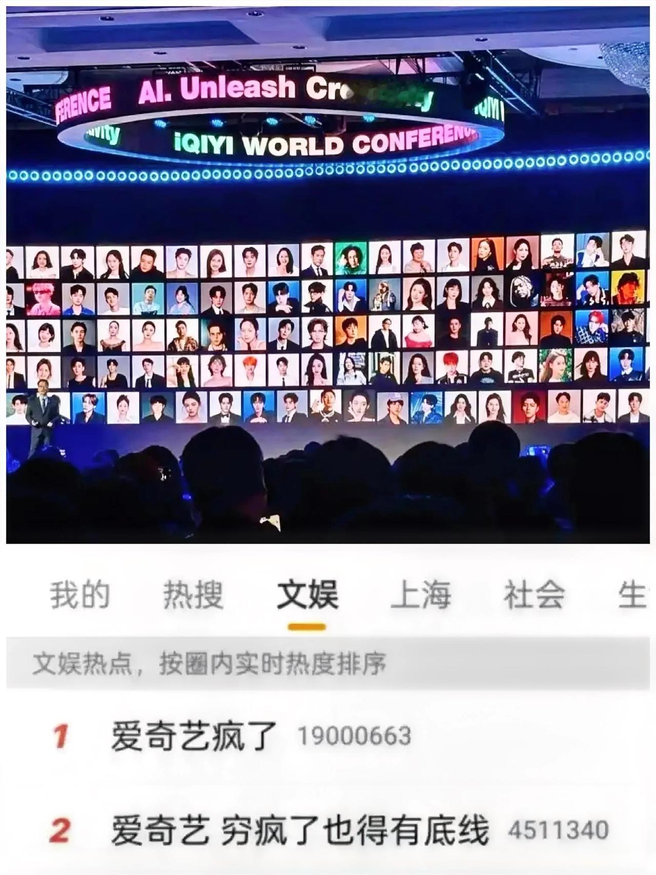 爱奇艺不是疯了，是快死了。市值只有原来的3%了。历史估价最高时有44.2美元，