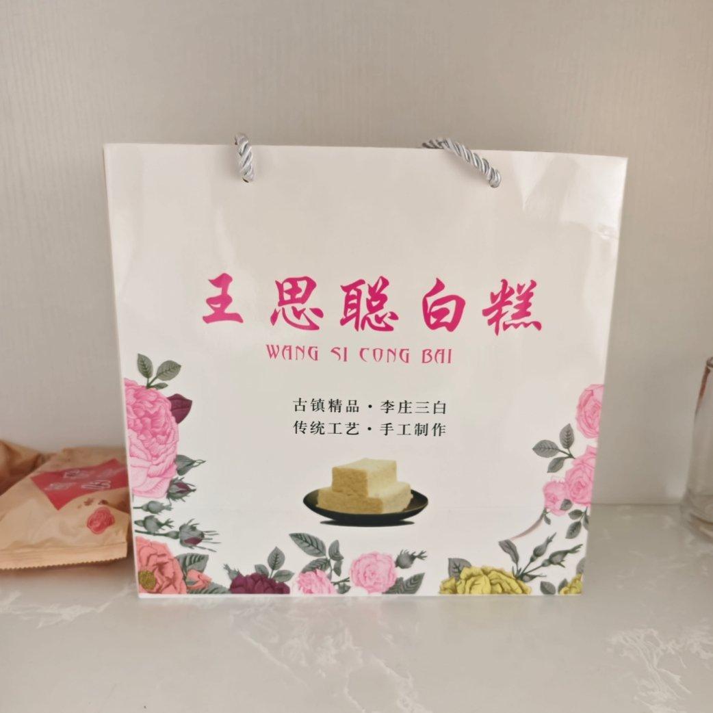 王思聪白糕是什么[doge]​​​