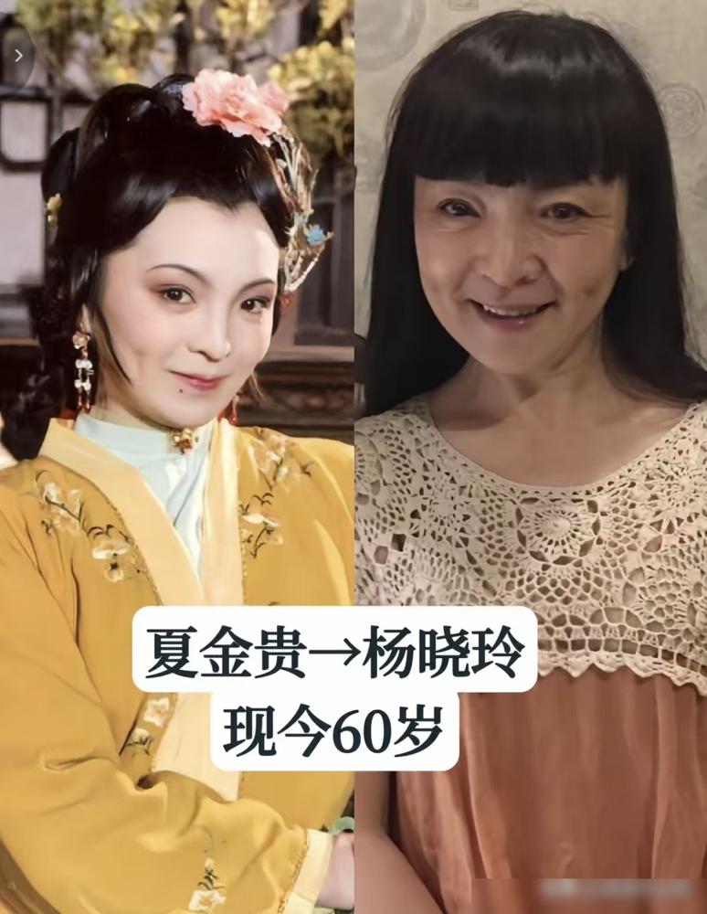 你敢信？87红楼剧组重聚，有人已入土，有人住上亿豪宅，有人刚退休！陈晓旭演完