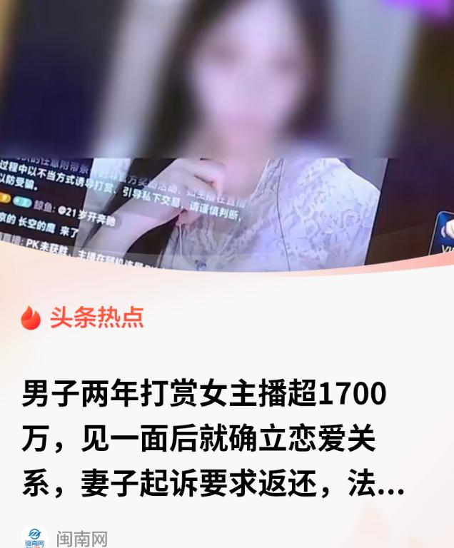"榜一大哥的梦，醒了！"北京，一男子常年独自在京做生意，妻儿留在哈尔滨。不料，男