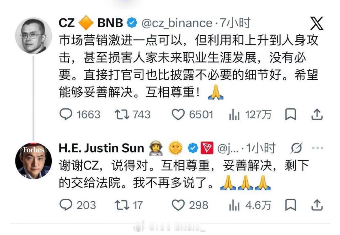 感觉孙哥挺怕张长鹏的，长鹏今天早上批评了孙哥，孙哥立马向大哥表态会按照大哥的思路