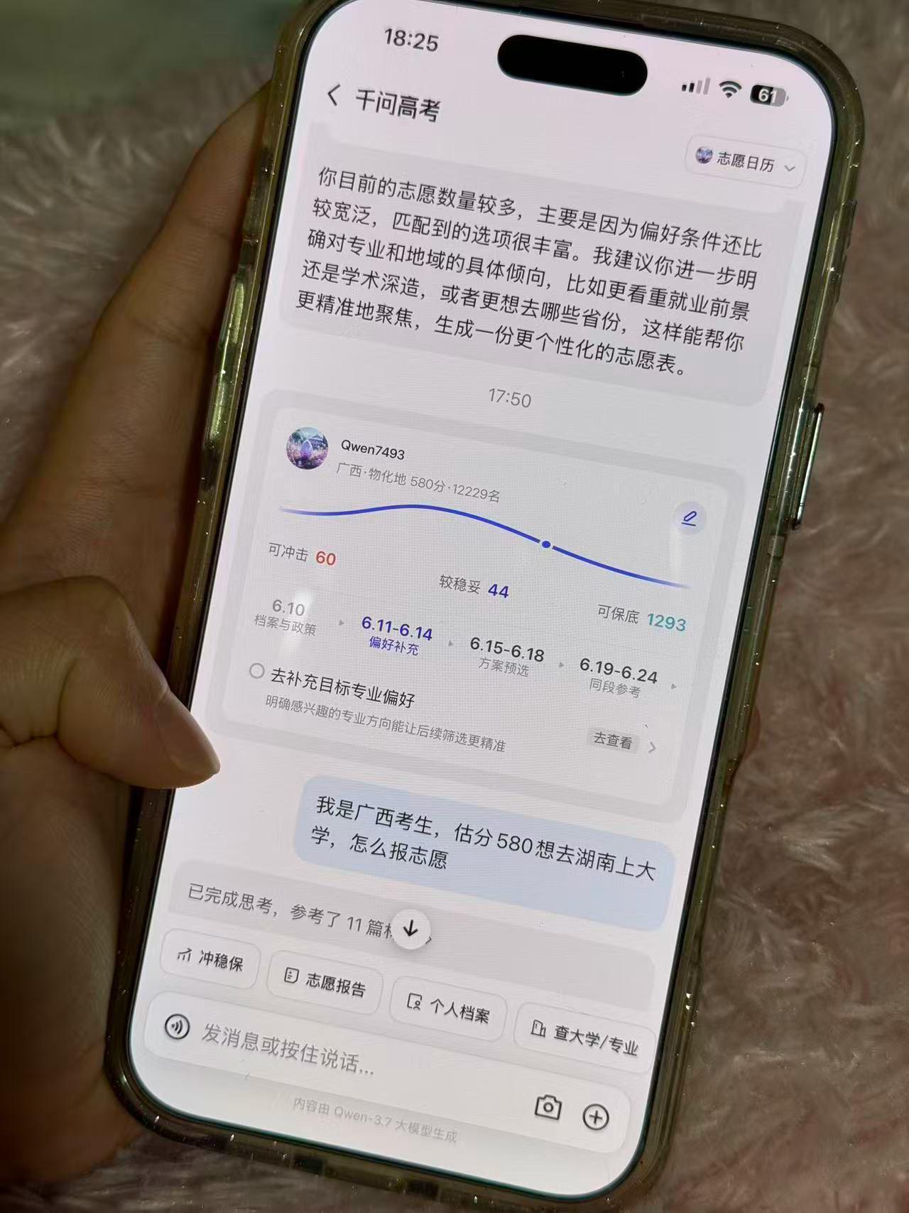 扛楼妈妈扛起孩子的大学梦云姐为孩子高考志愿愁白了头，看了她的故事我太有共鸣。现在