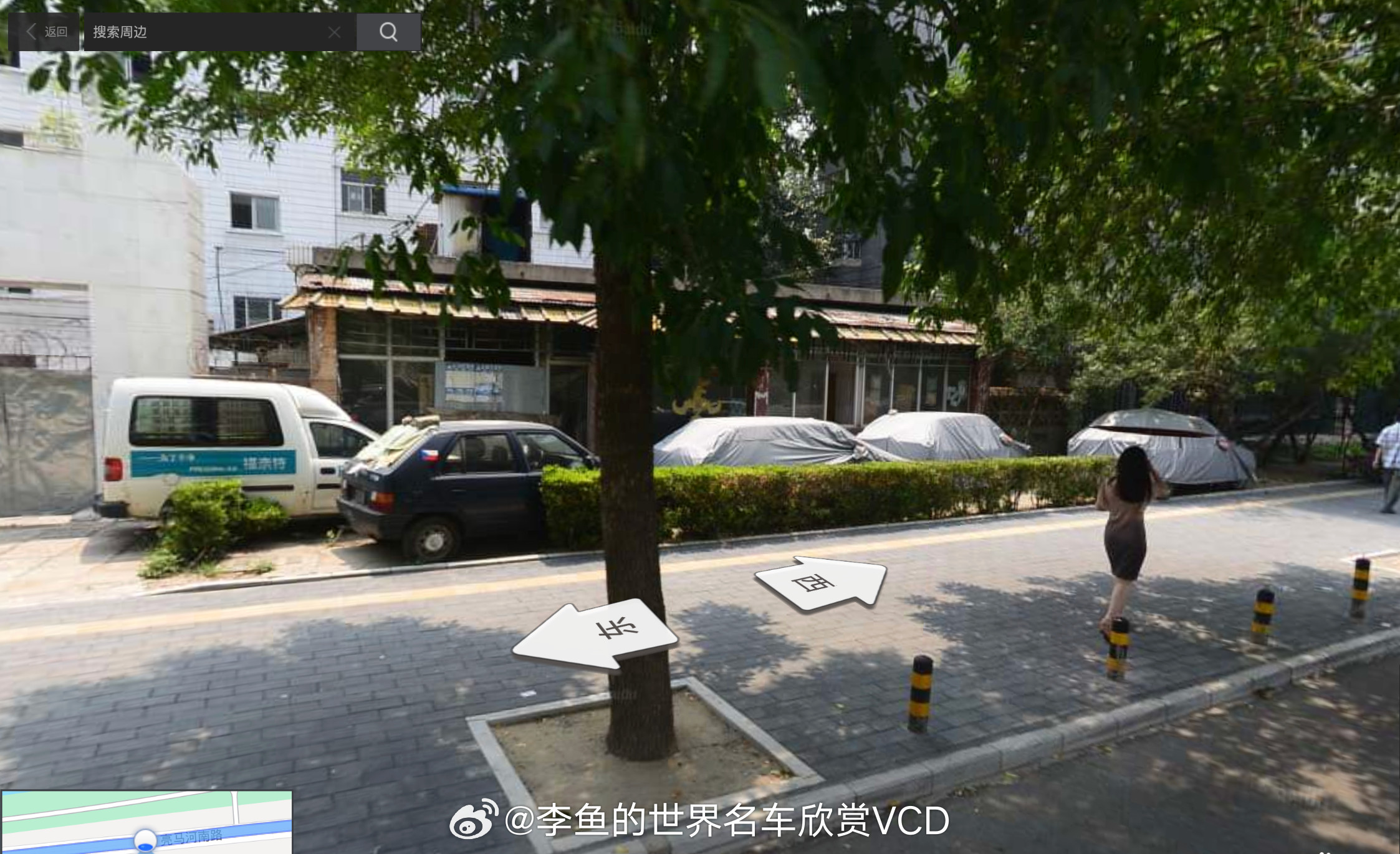 看到现在斯柯达退出中国市场的新闻，我最先想到的就是十几年前在亮马河南路拍的这四辆