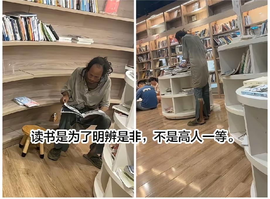 人不是活的高高在上才是人，活的干干净净才算是人，在求知这个事情上，没有谁比谁高级