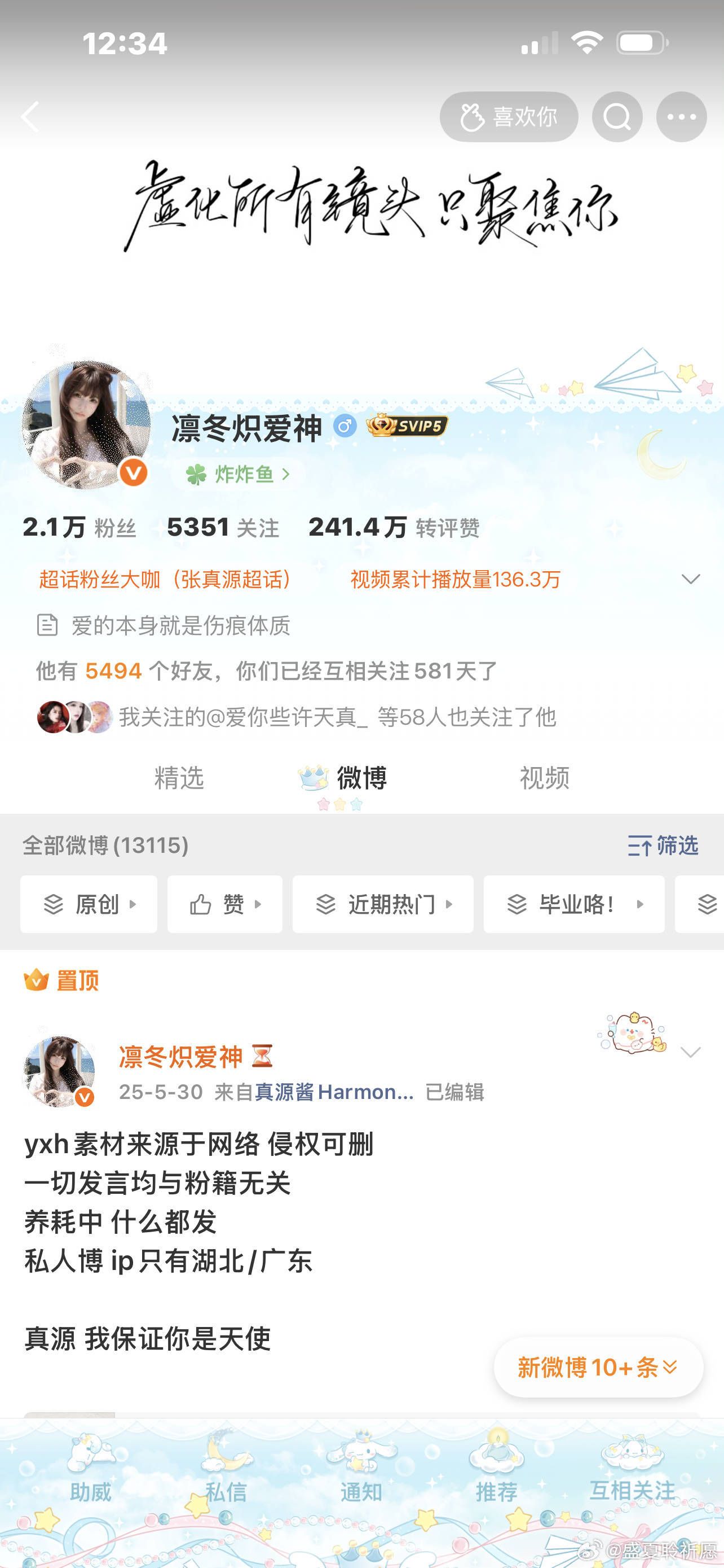 你们可以和我这个小透明互动嘛