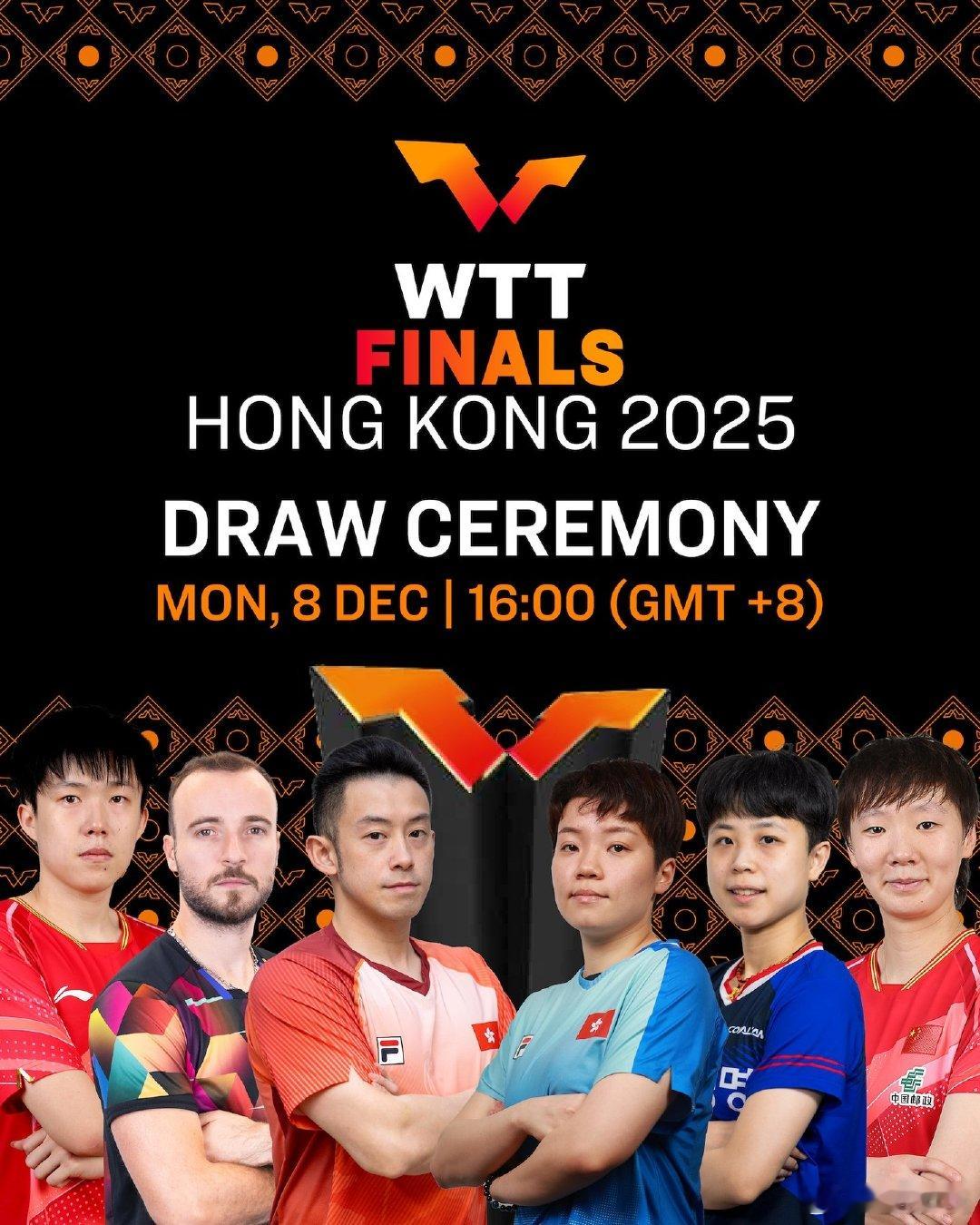 王楚钦王曼昱参加总决赛抽签WTT香港总决赛2025将于12月10日至14日，在中