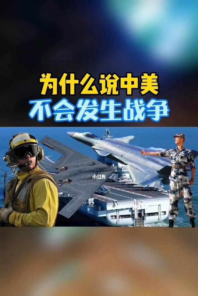 假如中美开战，世上将有哪些国家被抹去？中美战争将引发历史上最大规模的海战与核战。