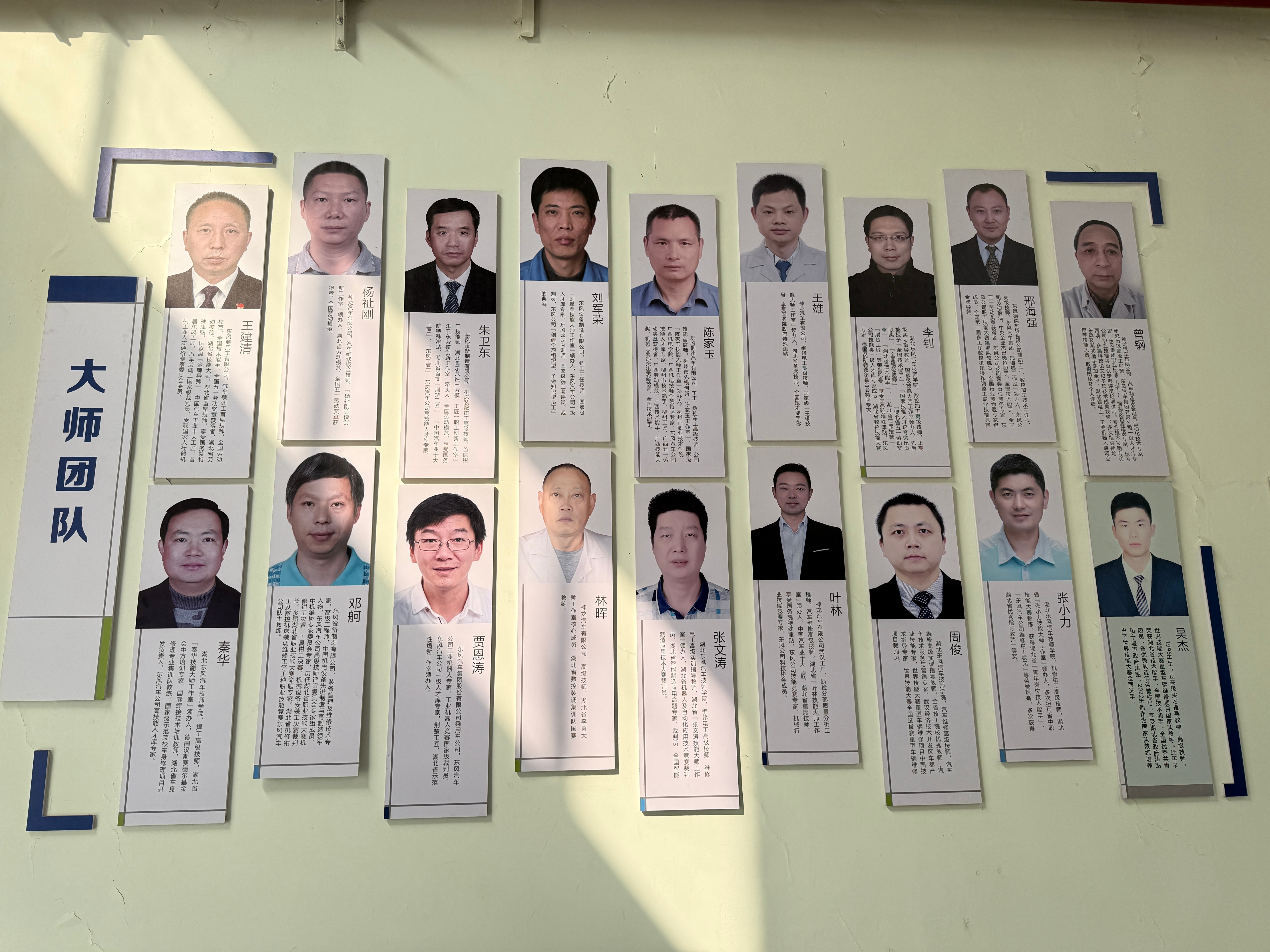 近水楼台先得月，我隔壁邻居，这技术团队力量够强吧！