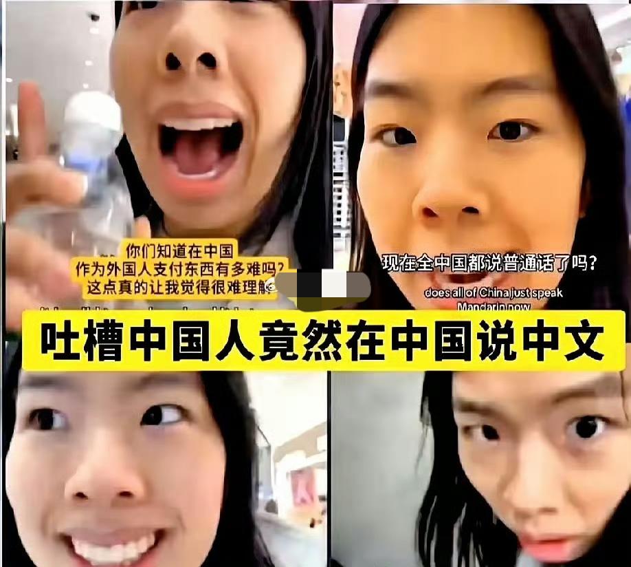 香肠嘴又跑到浦东机场，怒斥工作人员“你们不会服务外宾吗？”她吐槽工作人员跟她说普