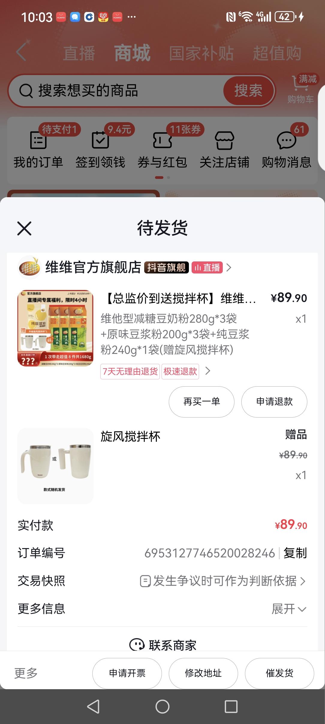 作为儿媳妇，我每天照顾婆婆。可是亲生父母，我现在没条件过去给做顿饭吃。