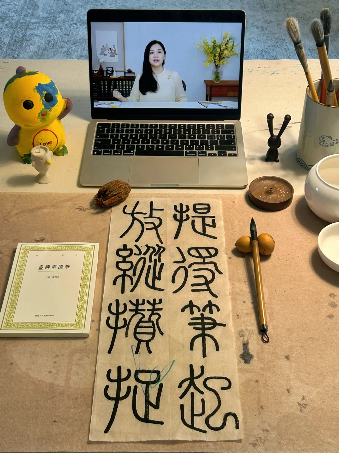 笔法的核心|提的笔起，放纵攒捉