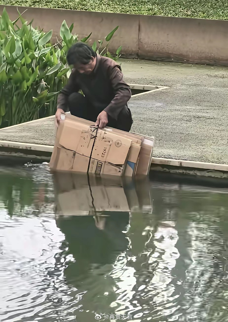 捡的塑料纸，为啥要去用水泡一下？？