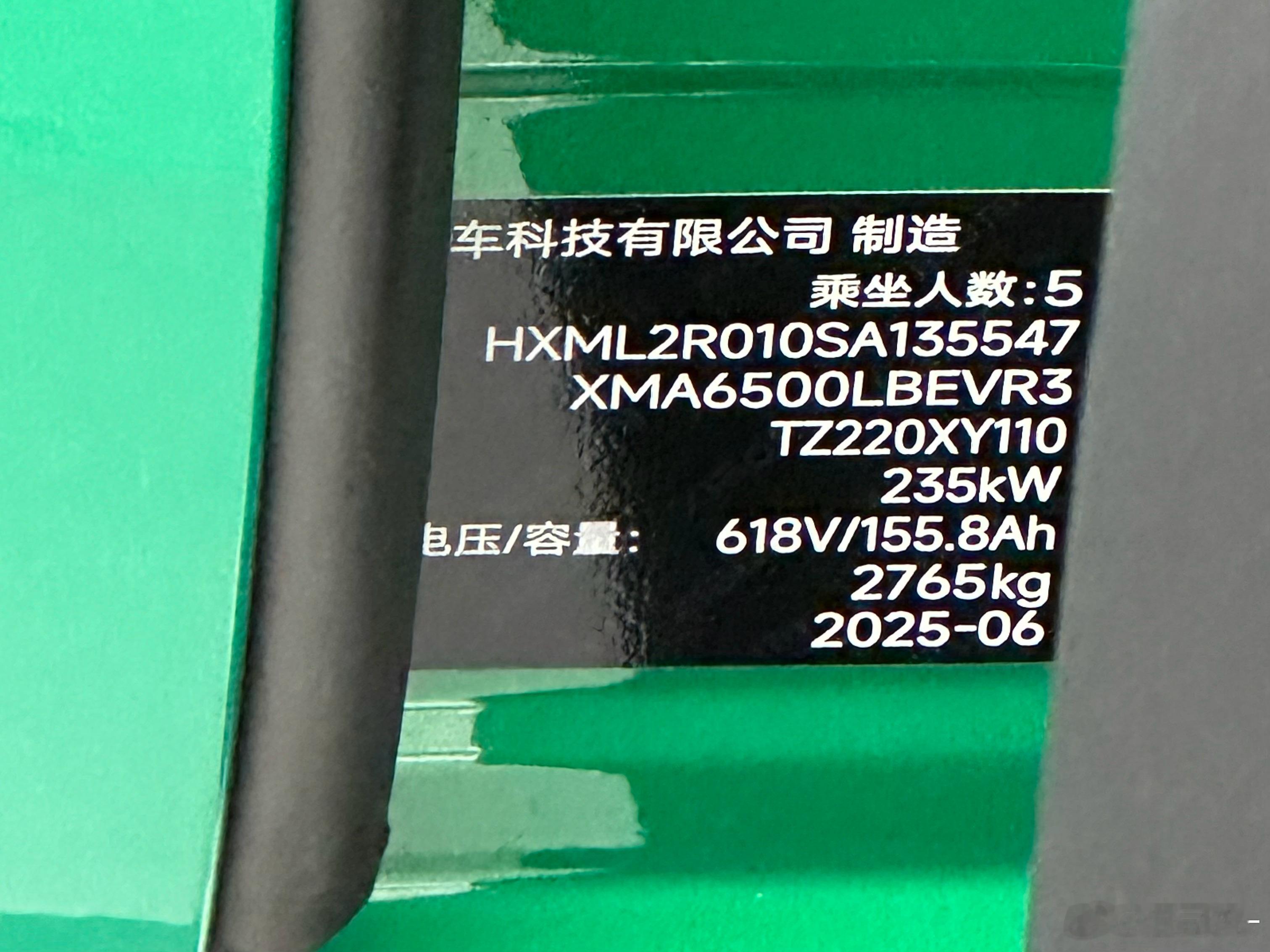 YU7标准版与PRO版的额定电压为618V，max版的电压757V。我觉得磷酸