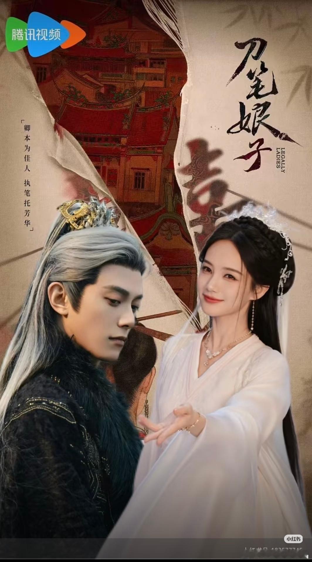 邓凯飞升很快啊，现在传的饼是搭李一桐演《刀笔娘子》