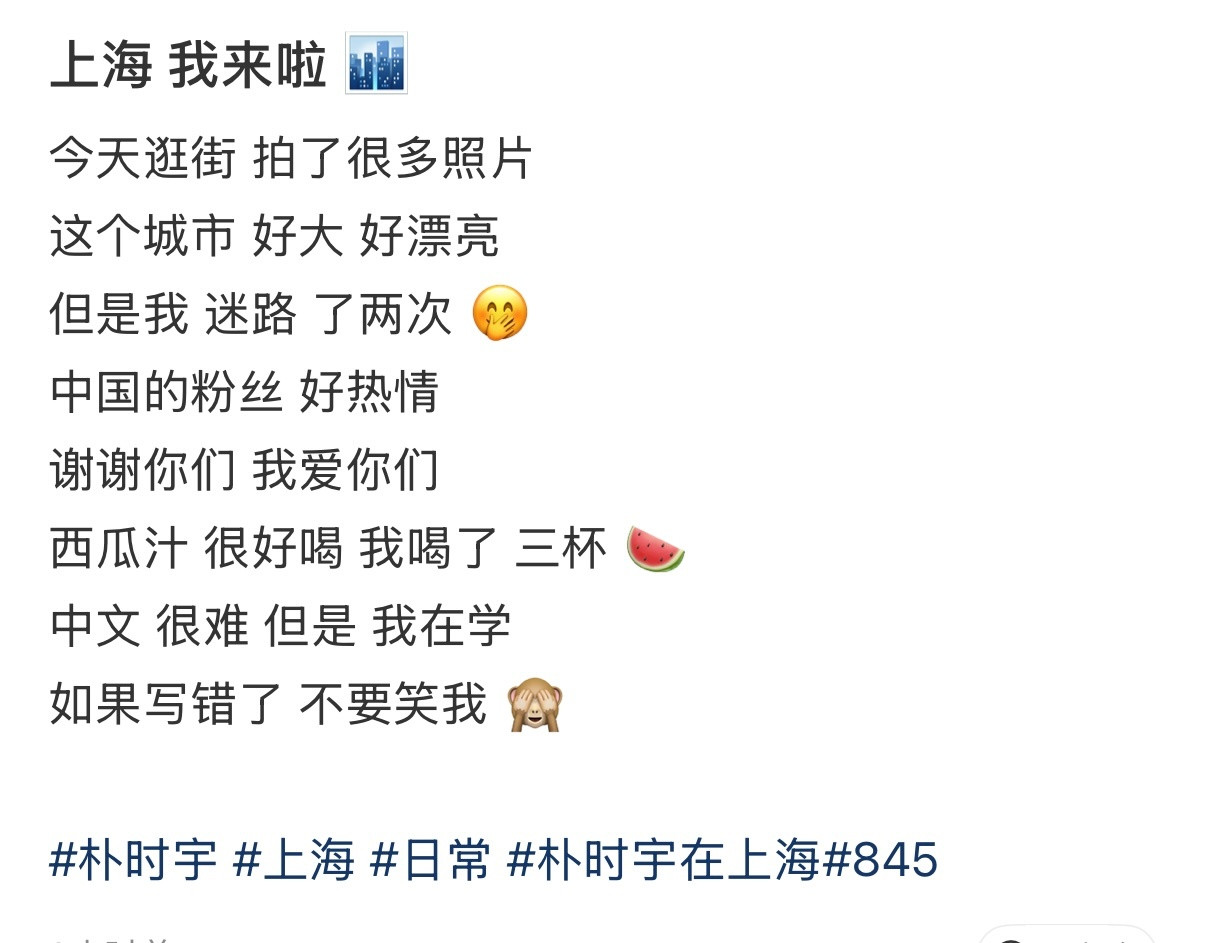 可是好萌啊…