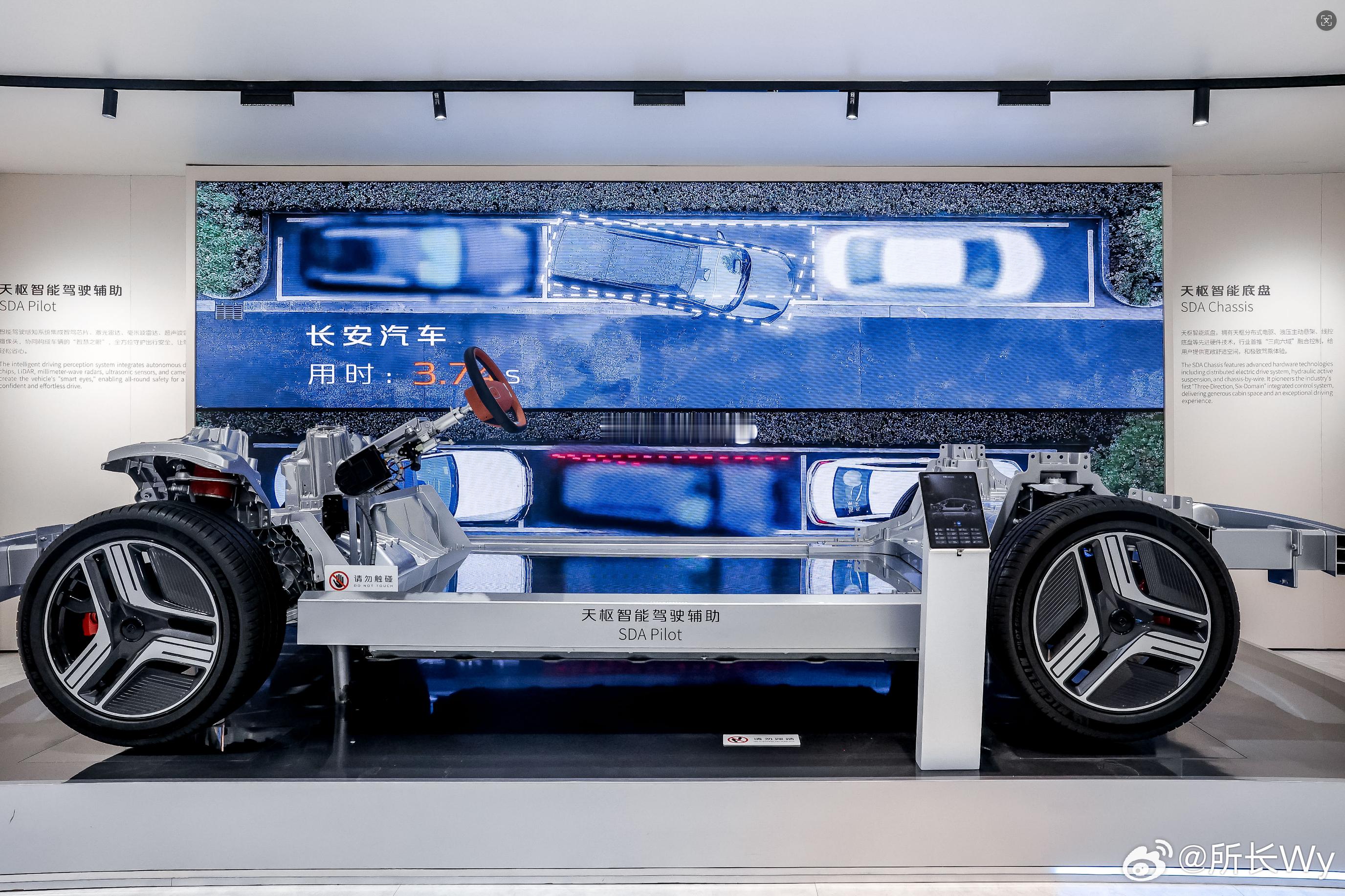 长安把“天枢智能”的安全价值这次讲得很实在。核心就是把大家最担心的“别车、匝道、
