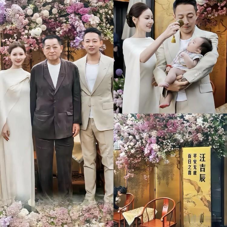 汪小菲儿子办百日宴，这一大家子看着挺乐呵，可网友嘴咋这么毒呢？这两天汪小菲给小