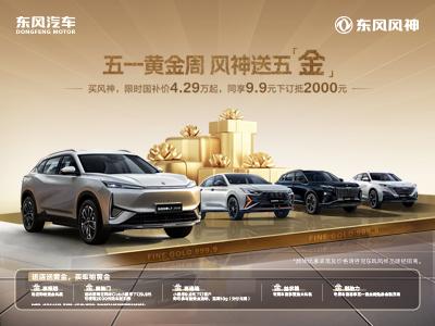 10万级唯205km纯电续航的混动SUV