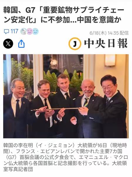 作为亚洲近邻，韩国在这件事情上做的是非常明智的。据韩国中央日报社报道，在前日七