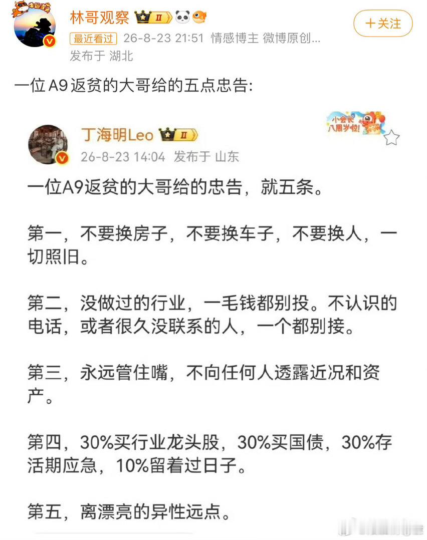 汽车媒体咋能做到不换车呢一位A9返贫的大哥给的五点忠告