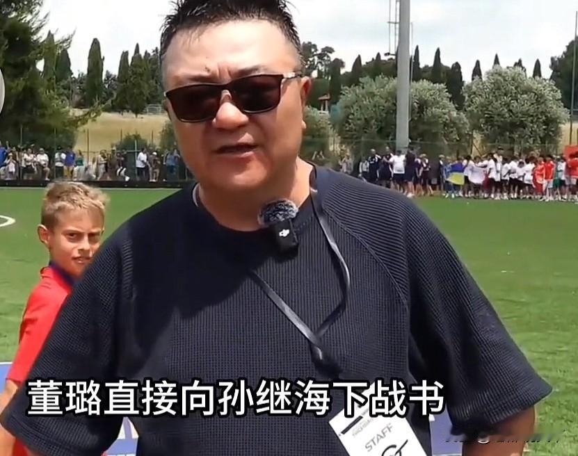彻底“撕破脸”了。少年冠军队董路，直接约战足坛名将孙继海。起因就是，外行董路