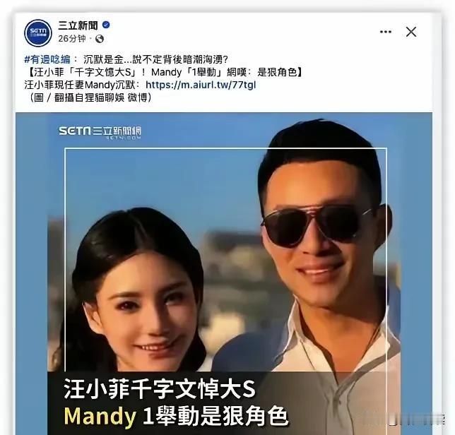 可能马筱梅这辈子想破脑袋也想不到她迟迟不生孩子的困境竟然被现任的前任解决