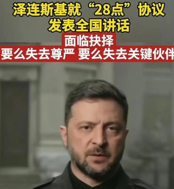 乌克兰的悲剧：用国家给全世界上了血淋淋的一课，仗打完了，土地丢了四分之一，人跑了