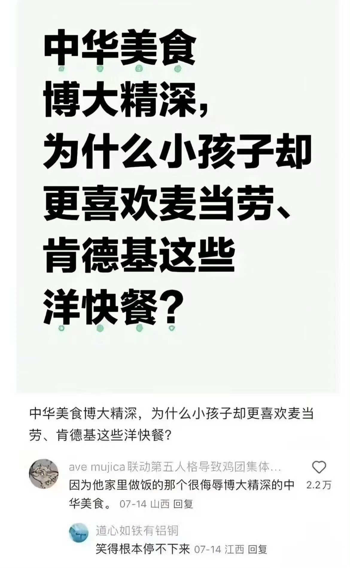 有时候问题得从自己身上找，天天让别人反思到自己这儿就不反思了