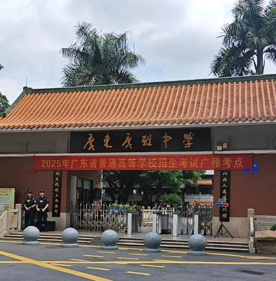 广东高考历史难度下降，考生反映比往年简单很多！从广东广雅中学现场的采访情况来看，