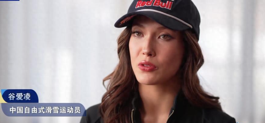 中国自由式滑雪运动员谷爱凌在专访中透露，最近训练与比赛中，使用了多种不同的抓板新