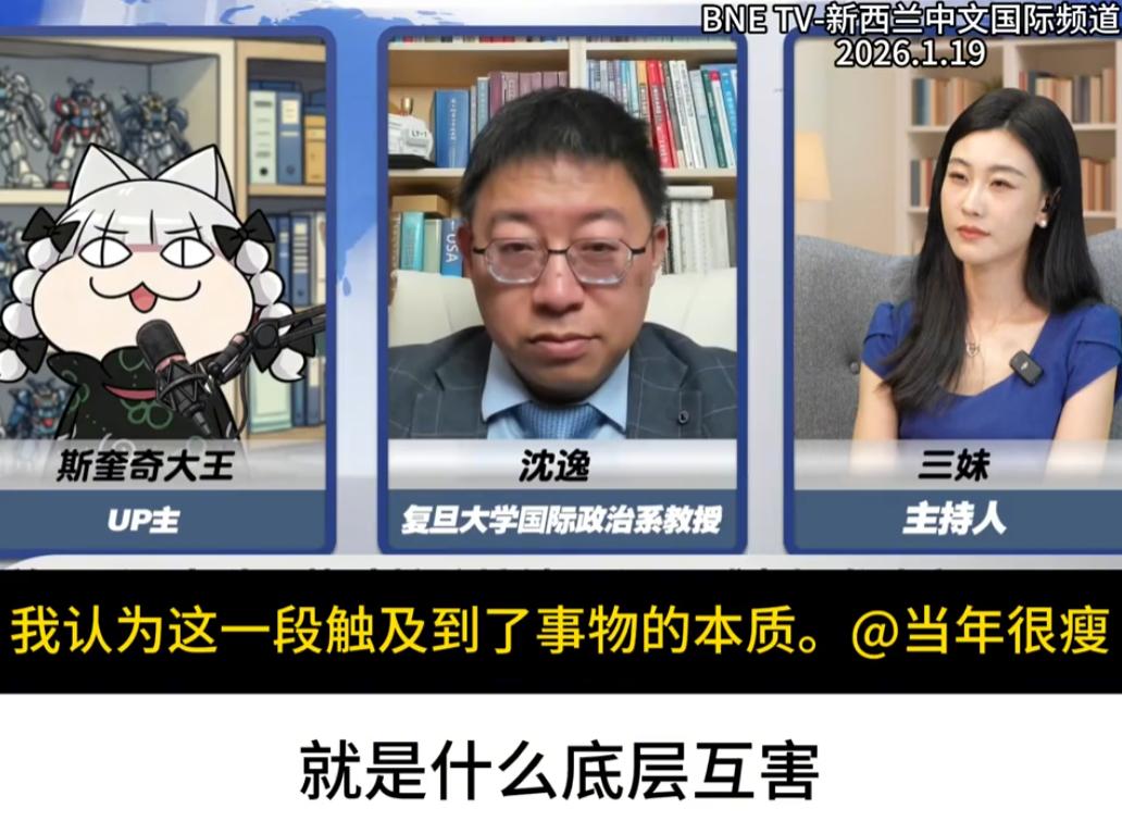 听了牢A讲美国ICE的执法人员构成，终究还是意难平啊。——参加ICE执法人员