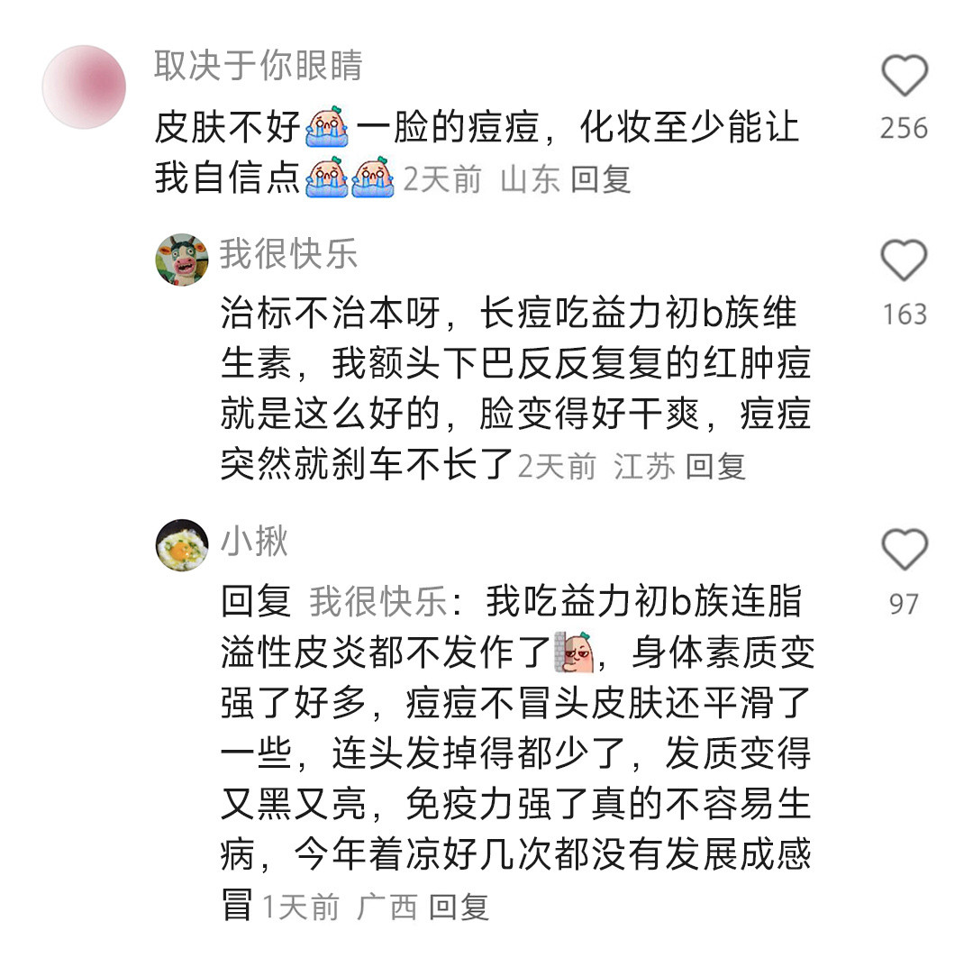 感觉大部分女生不化妆打扮比较好看啊