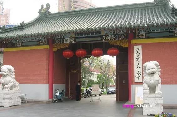 祝贺交大校庆！！不知道大家是否注意到了，上海交大和西安交大校门上都只有“交通大学